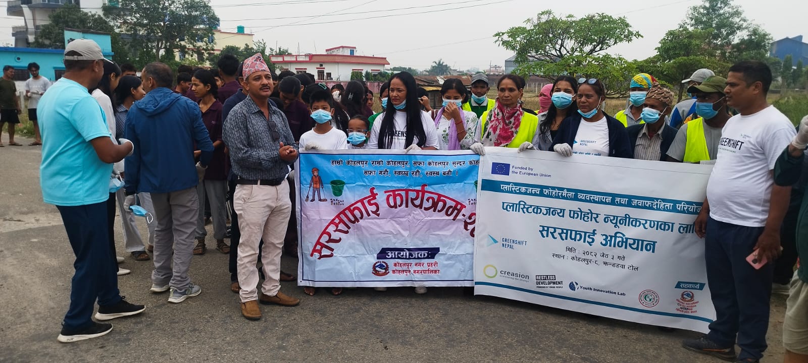 कोहलपुरमा प्लास्टिक फोहोरविरुद्ध सरसफाई अभियान सम्पन्न