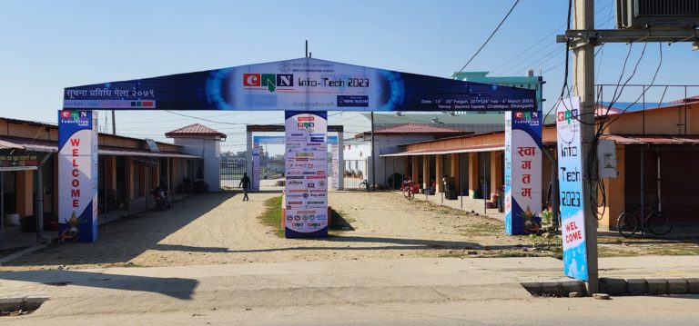 धनगढीमा आयोजना हुने क्यान इन्फोटेक मेलाको तयारी अन्तिम चरणमा