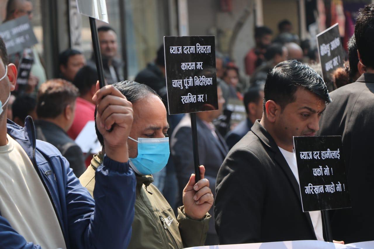 ‘ब्याज दर हामीलाई चर्को भो, गरिखान गाह्रो भो’ भन्दै व्यवसायी उत्रिए सडकमा (फोटो फिचर)