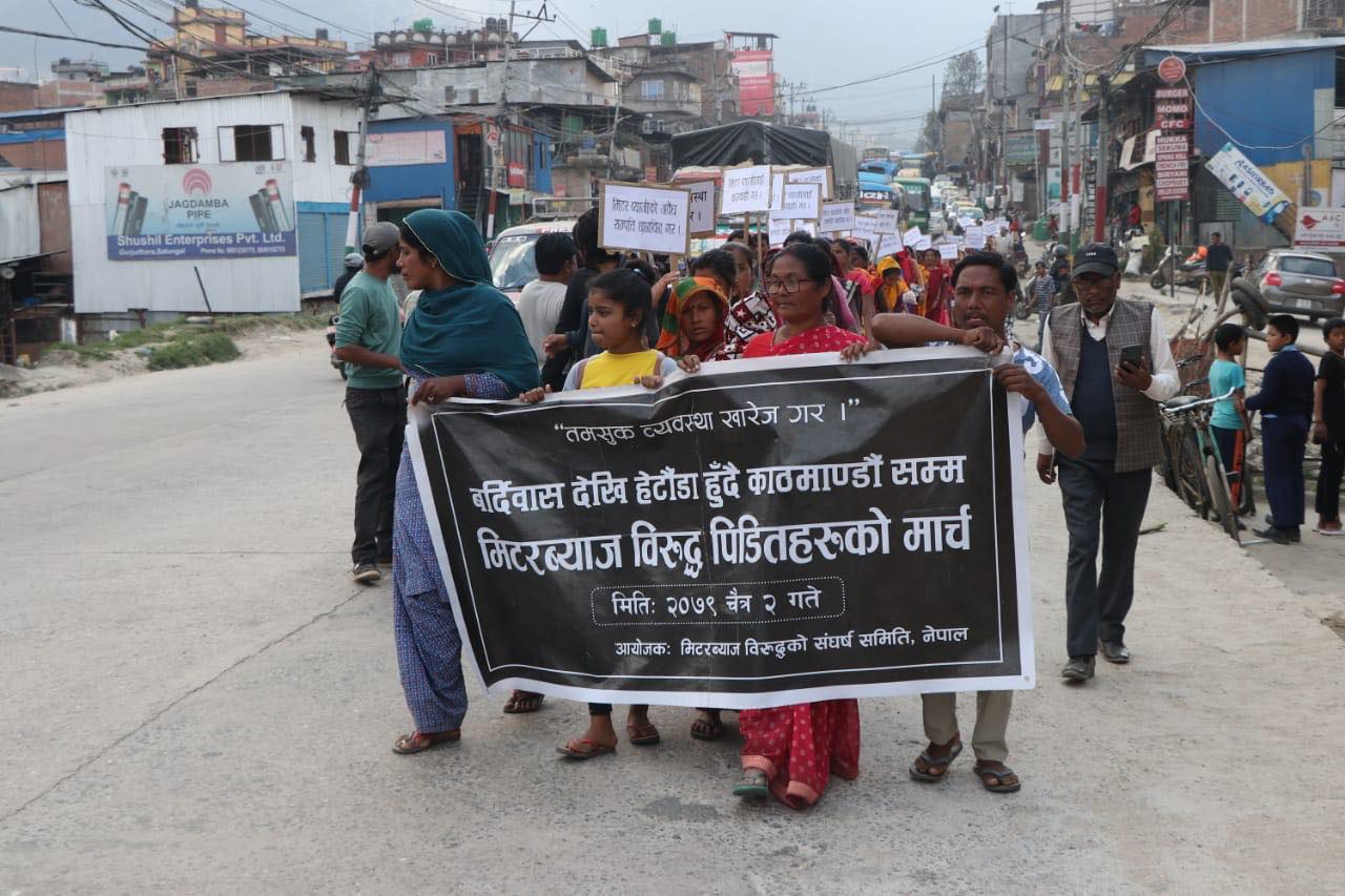 मिटरब्याजी पीडितलाई खुलामञ्च प्रवेशमा महानगरको अवरोध (फाेटाे फिचर)