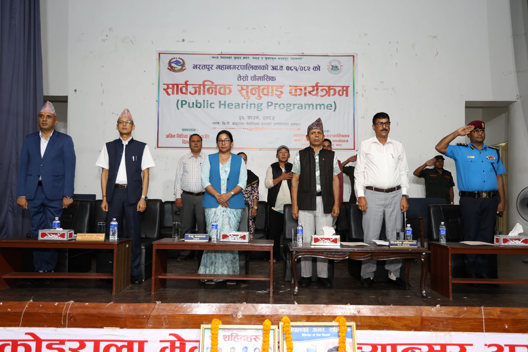 भरतपुर महानगरको बजेट खर्च ७३.५ प्रतिशत, विकासको प्रशंसा गर्दै नगरवासीले दिए सुझाव
