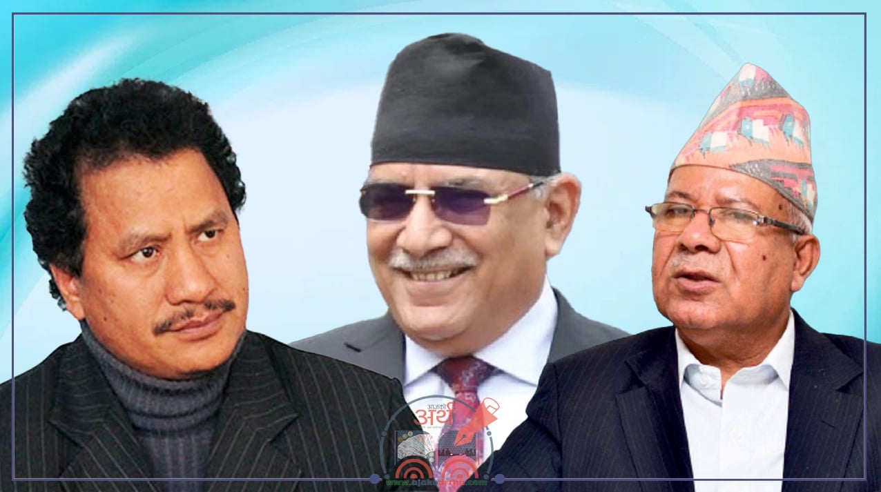 प्रचण्डको भित्रि योजना थाहा पाएपछि बिच्किए विप्लव, बाहिर एकताको राग अलापेर अन्तर्य अर्कै