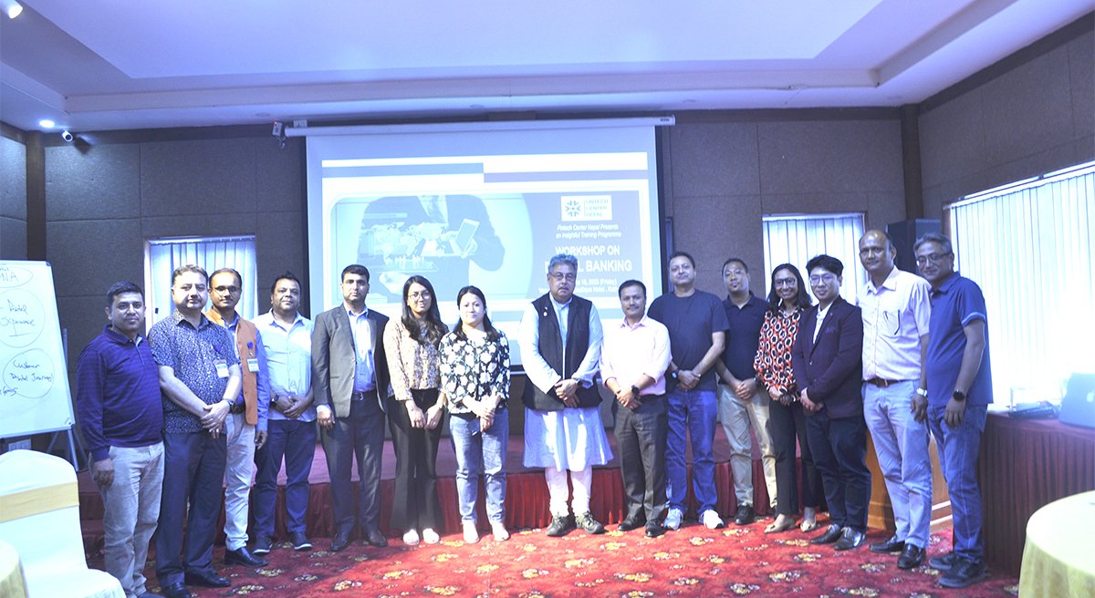 डिजिटल बैंकिङ सम्बन्धि गोष्ठि सम्पन्न