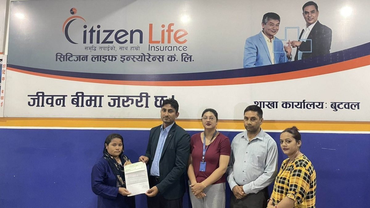 सिटिजन लाइफद्धारा दावी भुक्तानी  बीमा दावी भुक्तानी