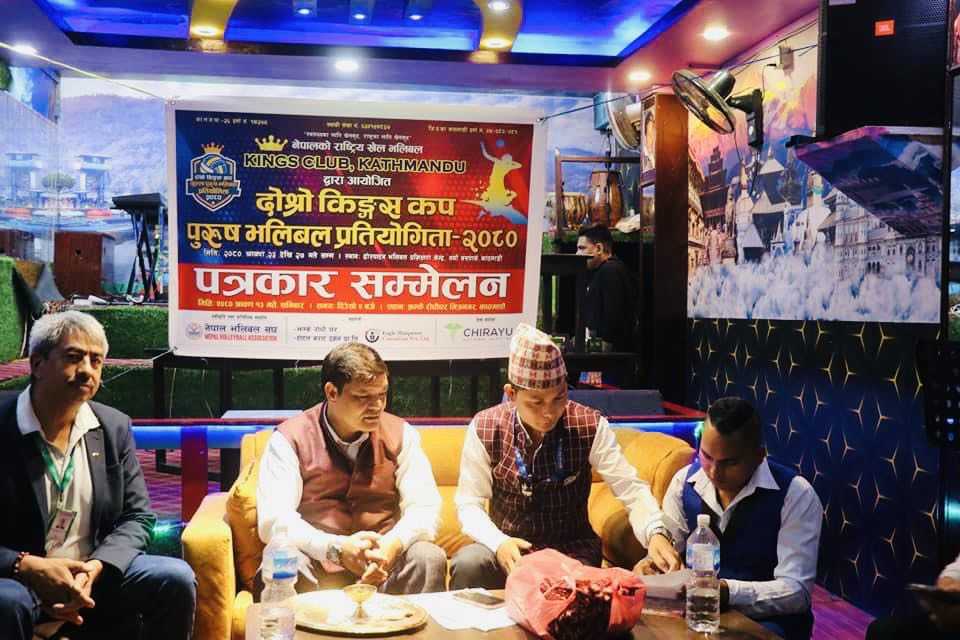 सर्वाधिक धनराशिको दोस्रो किङ्गस कप पुरुष भलिबल प्रतियोगिता