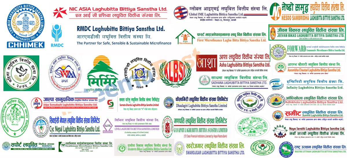 २३ लघुवित्तको वित्तीय विवरण सार्वजनिक