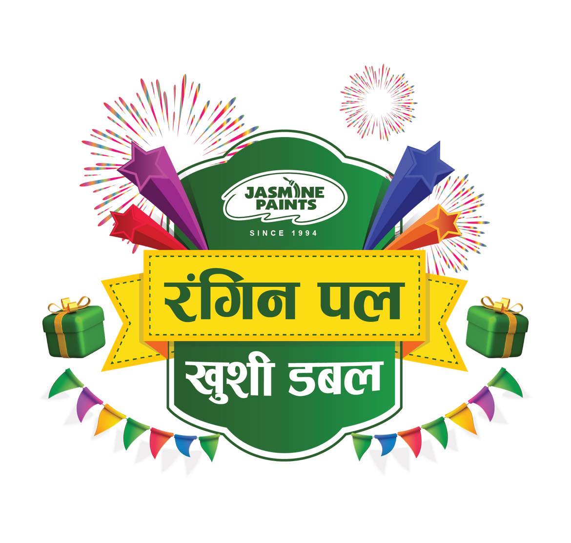 जस्मिन पेन्ट्सको नयाँ योजना सार्वजानिक