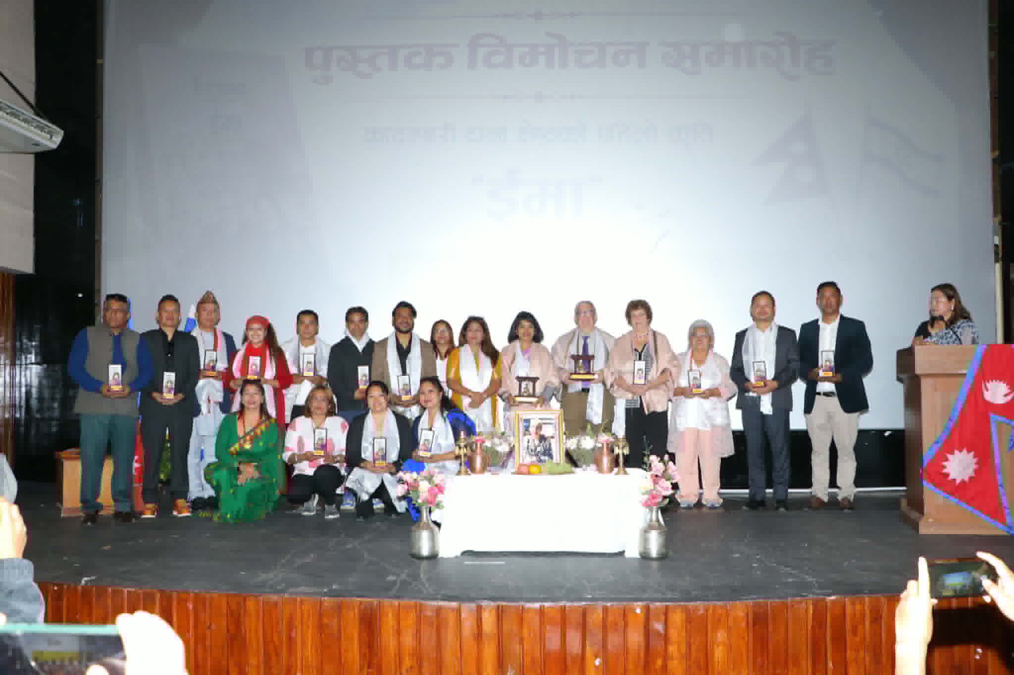 साहित्यकार एवं गीतकार कादम्बरी दाना श्रेष्ठको  ‘इमा’ लोकार्पण