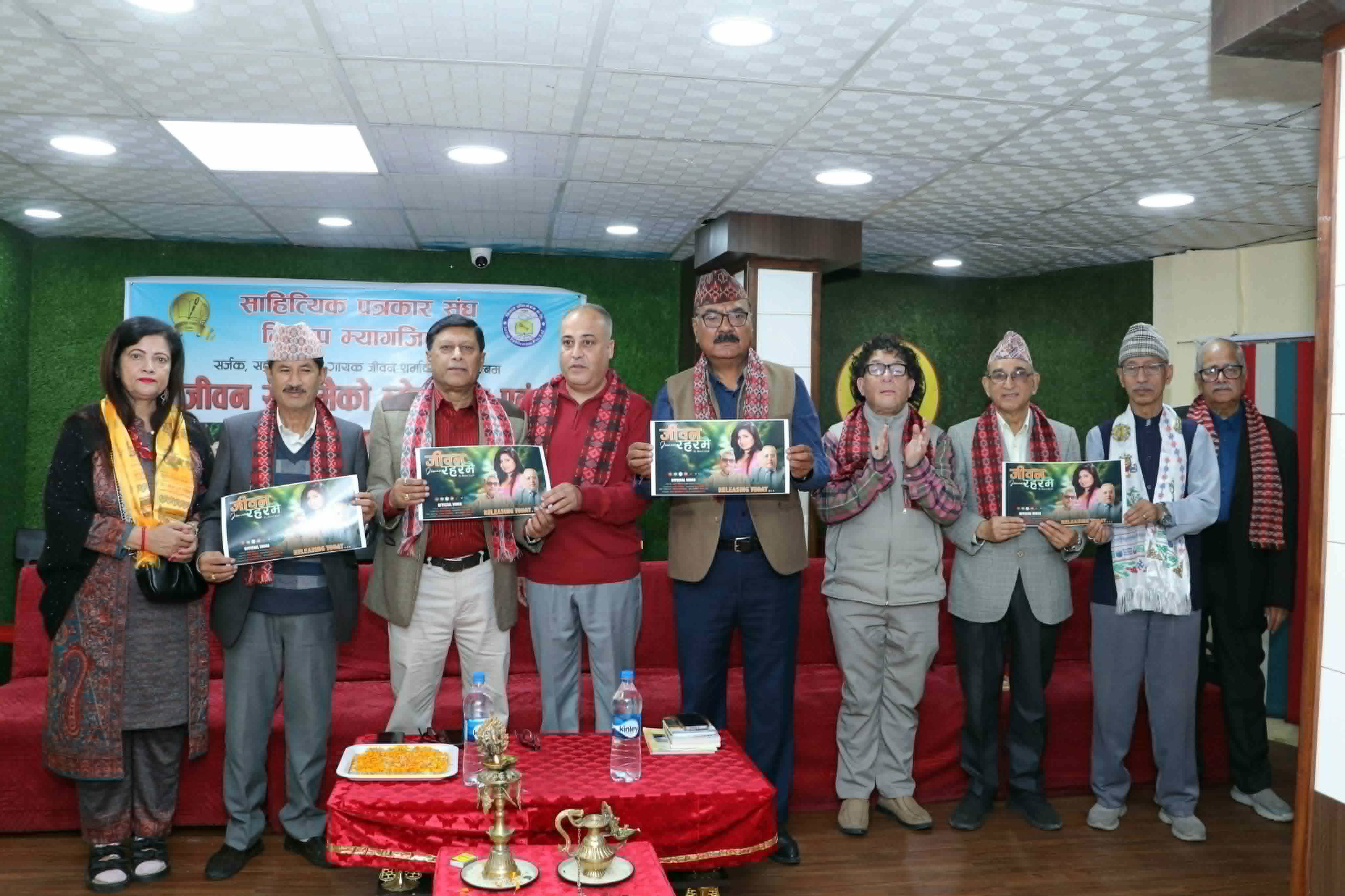 सिक्किमका स्रष्टा जीवन शर्माको संगीतमा ‘जीवन रहरमै’ गीत काठमाडौंमा विमोचन