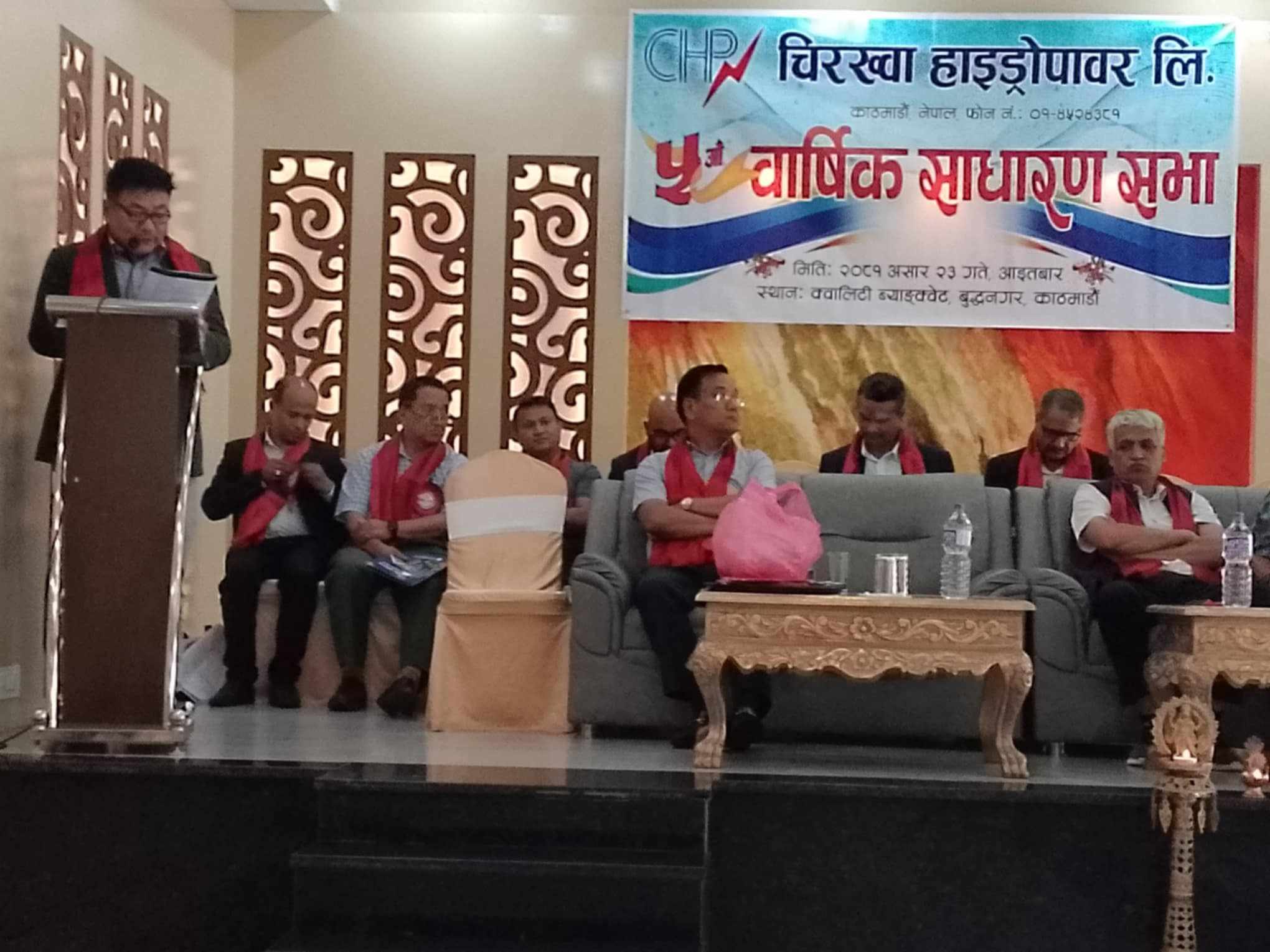चिरख्वा हाइड्रोपावर लिमिटेडको पाँचौ साधारणसभा सम्पन्न