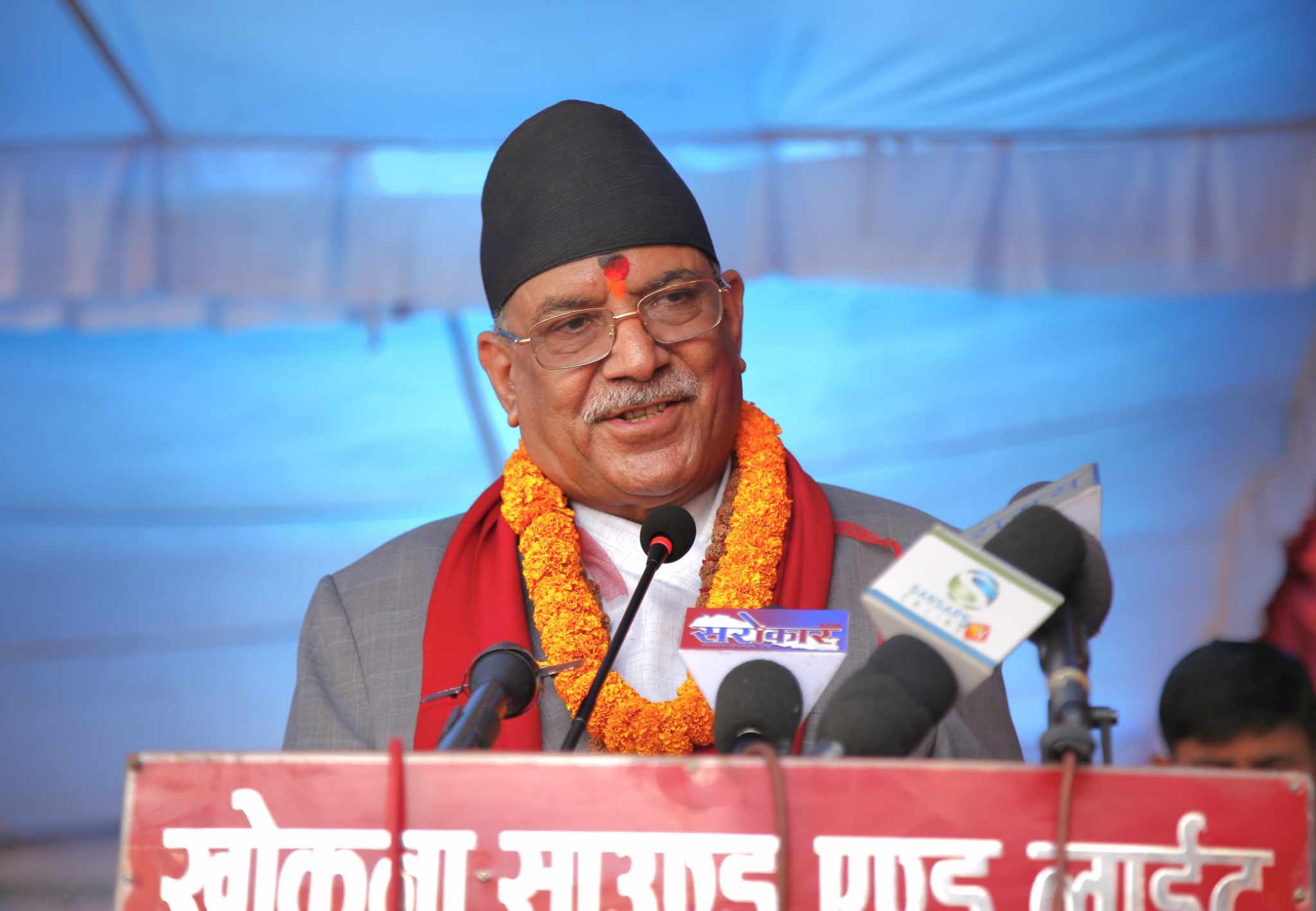 नेवारी सभ्यता समाजवादसँग मिल्दोजुल्दोः प्रचण्ड