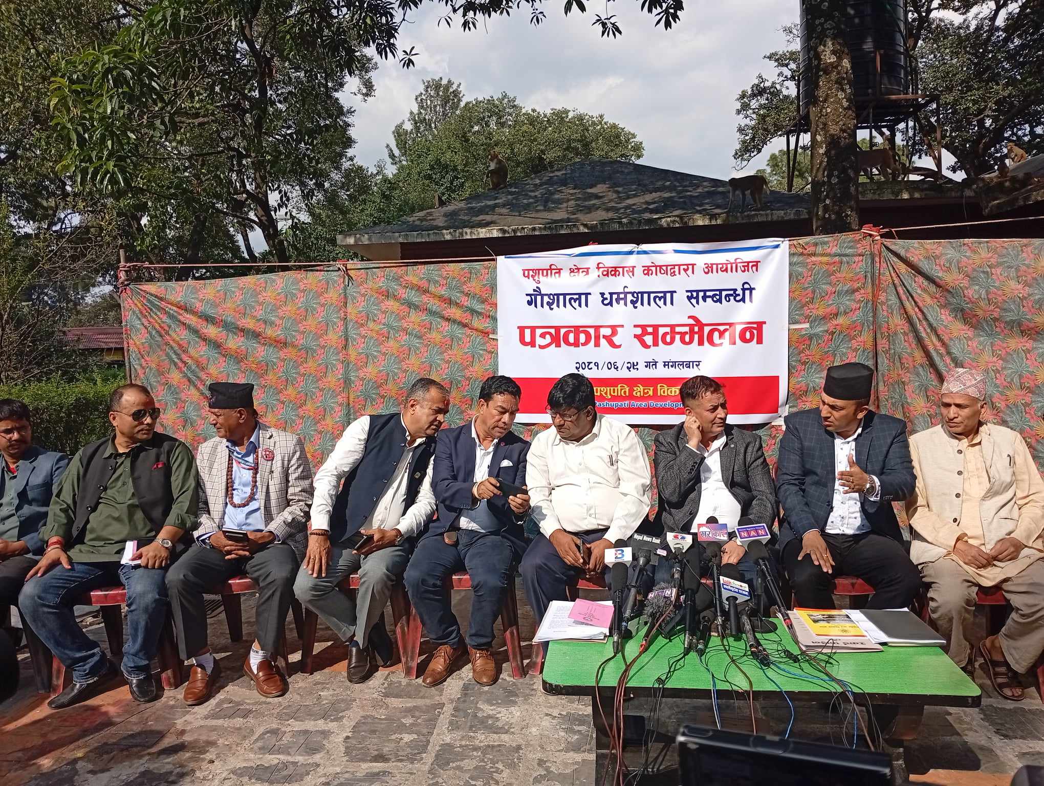 पशुपतिनाथको सम्पत्ति संरक्षण गर्नु सबैको कर्तव्य हो : कोष