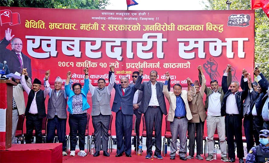 खबरदारी सभाले पलाएको झिनो आशा, चर्चित कविको भने आशंका