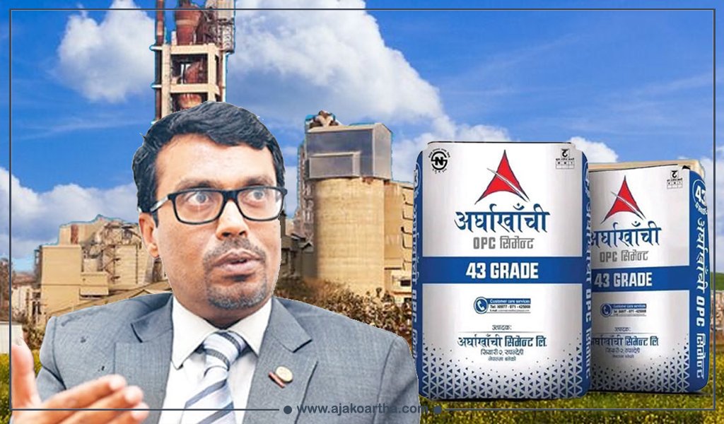 अर्घाखाँची सिमेन्टद्वारा अदालतको अवज्ञा, अवैध चुनढुंगा उत्खनन जारी