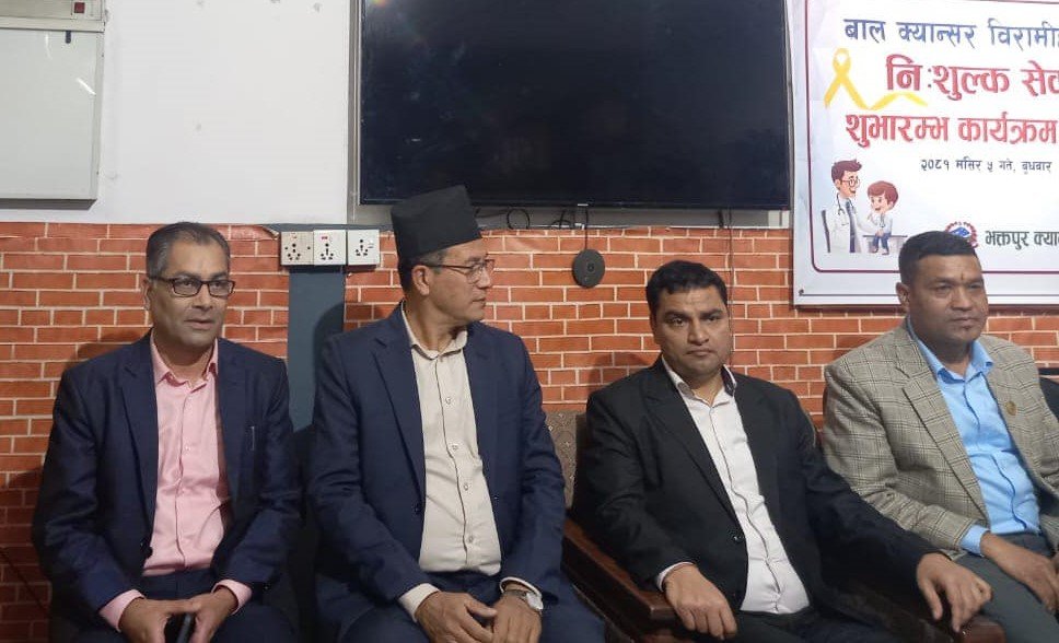 बाल क्यान्सरको निःशुल्क उपचार सेवा सुरु