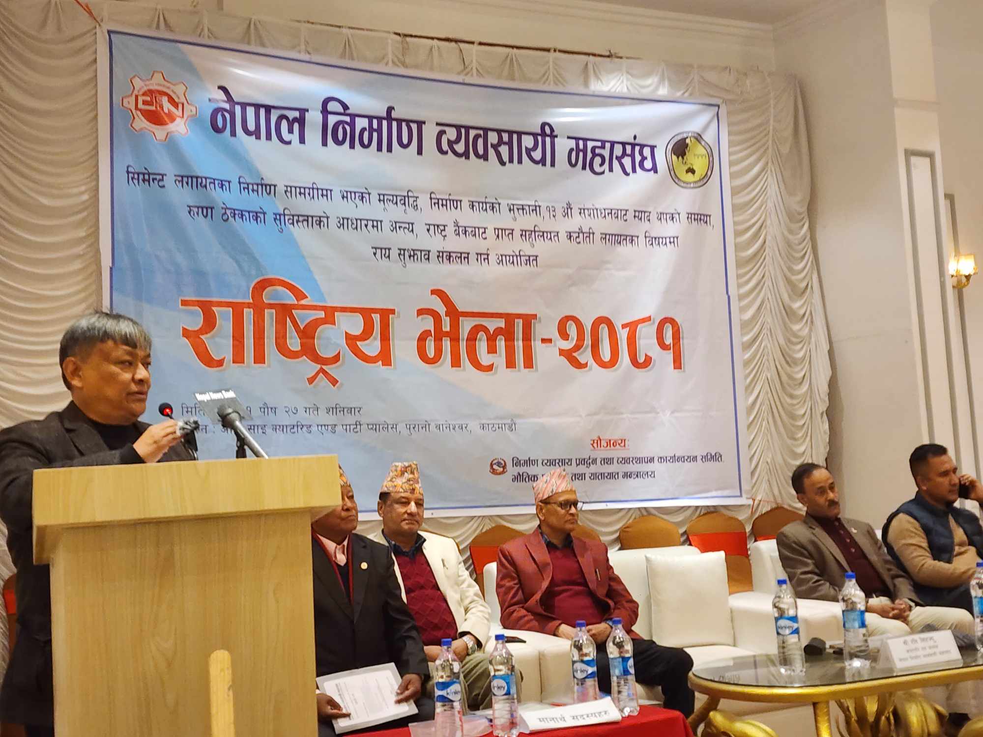 निर्माण उद्योग ठूलो सकसमा रहेको निर्माण व्यवसायीको निष्कर्ष
