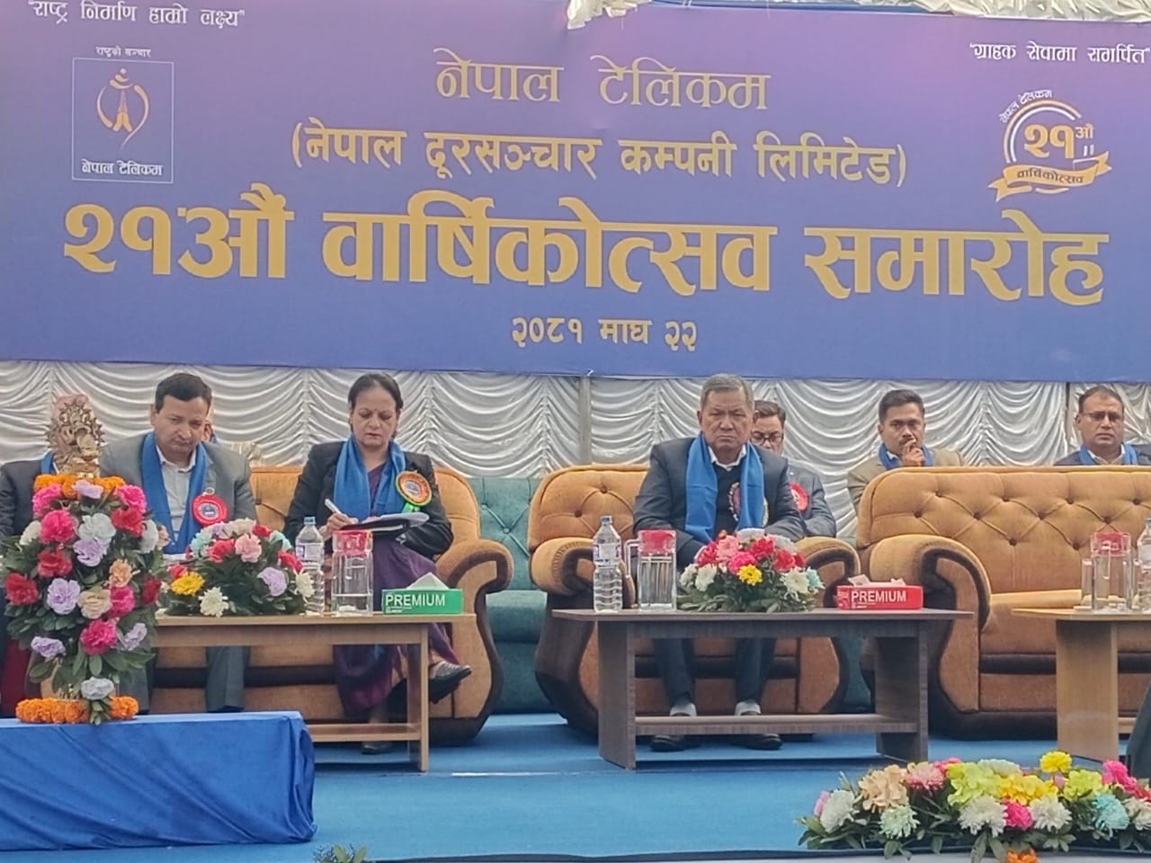 नेपाल टेलिकमले निजी क्षेत्रसँग प्रतिस्पर्धा गरी सेवा विस्तार गर्नुपर्छ : सञ्चारमन्त्री गुरुङ
