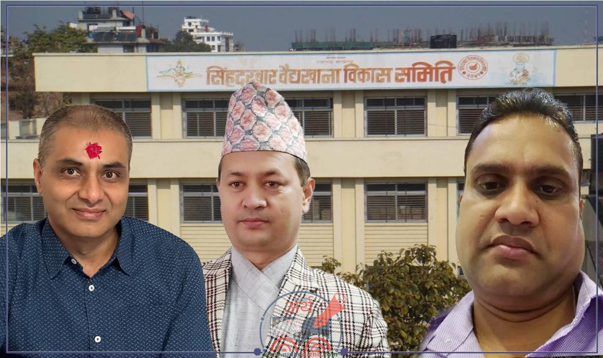 निर्देशक केसी  र लेखा अधिकृत ढकालको मिलेमतोमा आर्थिक अनियमितता,  गैरकानुनी बिदामा बसेका कर्मचारीलाई समेत तलब भत्ता