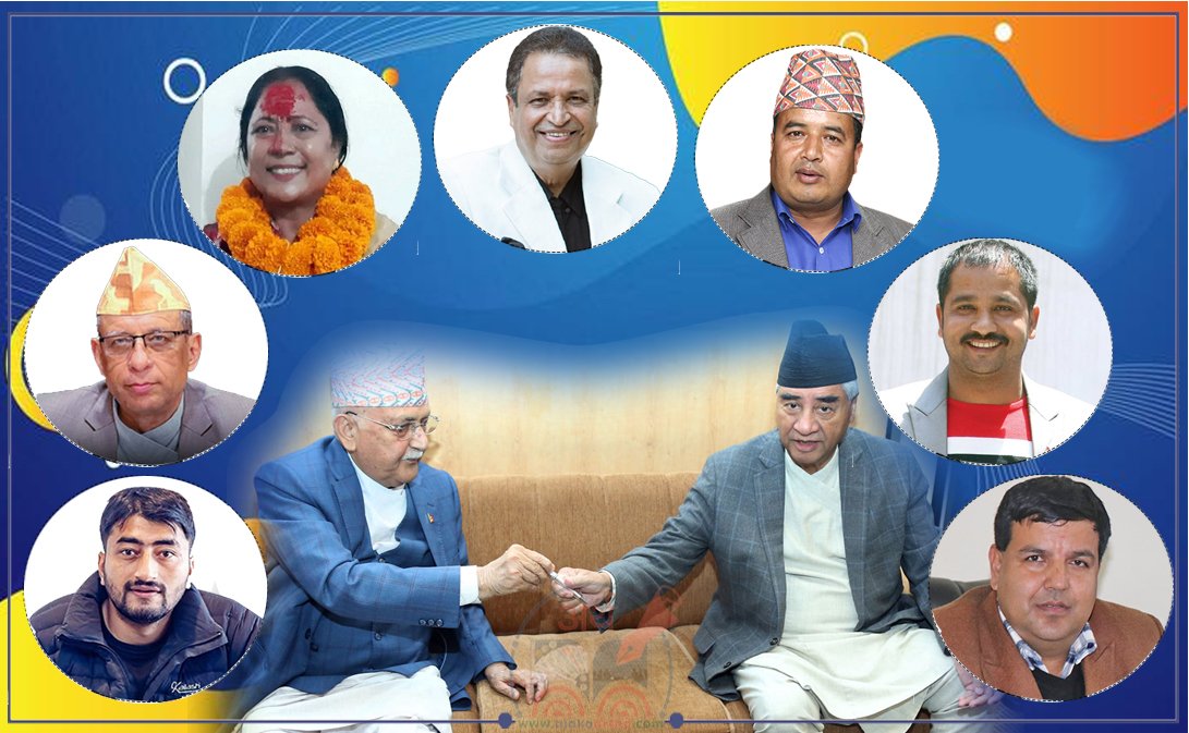 अनेकौं प्रकरणका आरोपीलाई सत्ता गठबन्धनको उन्मुक्ति, महान्यायाधिवक्ता कार्यालयको दुरुपयोग
