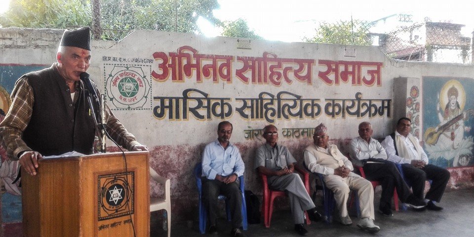 अभिनव साहित्य समाजद्वारा महिला समाज सेवा पुरस्कार कोष स्थापना