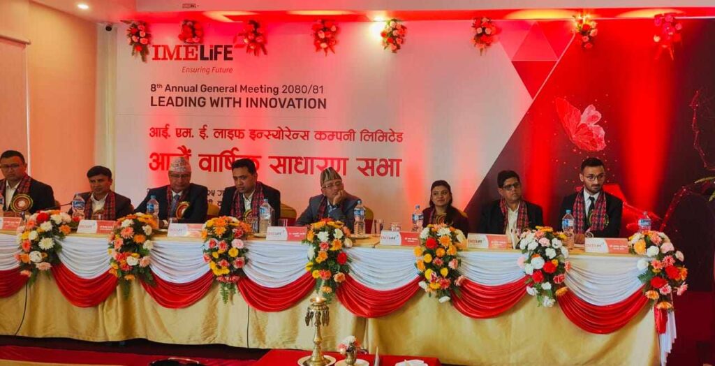 आइएमई लाइफ इन्स्योरेन्स कम्पनीको आठौँ वार्षिक साधारण सभा सम्पन्न