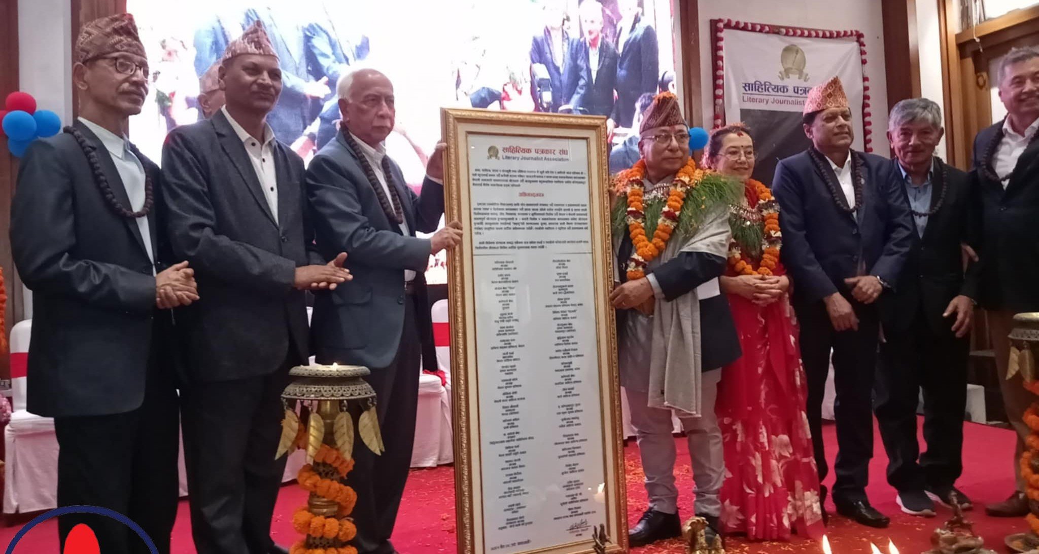 कवि\कलाकार नरेन्द्रबहादुर श्रेष्ठको अभिनन्दन ग्रन्थ लोकार्पित