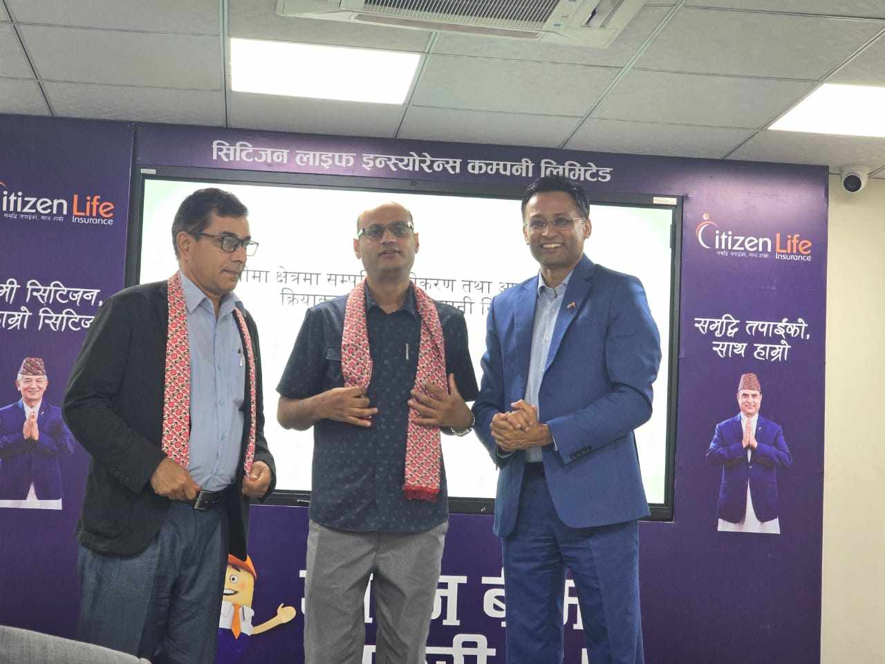 सिटिजन लाइफद्वारा सम्पत्ति शुद्धीकरण सम्बन्धी अभिमुखीकरण कार्यक्रम सम्पन्न