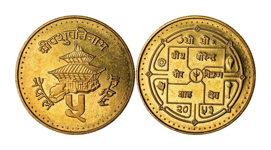 नयाँ डिजाइनमा ५ रुपैयाँको सिक्का टकमरी गरिदै