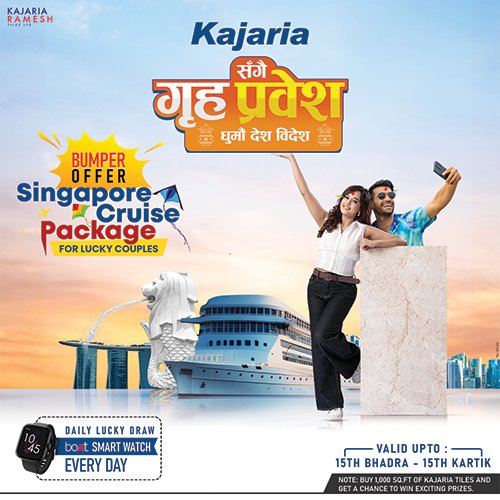 कजारियाले ल्यायो चाडपर्वलक्षित योजना, स्मार्टवाच र सिंगापुर क्रुज जित्ने अवसर