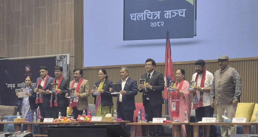रियल टाइम बक्स अफिस एपको उद्घाटन