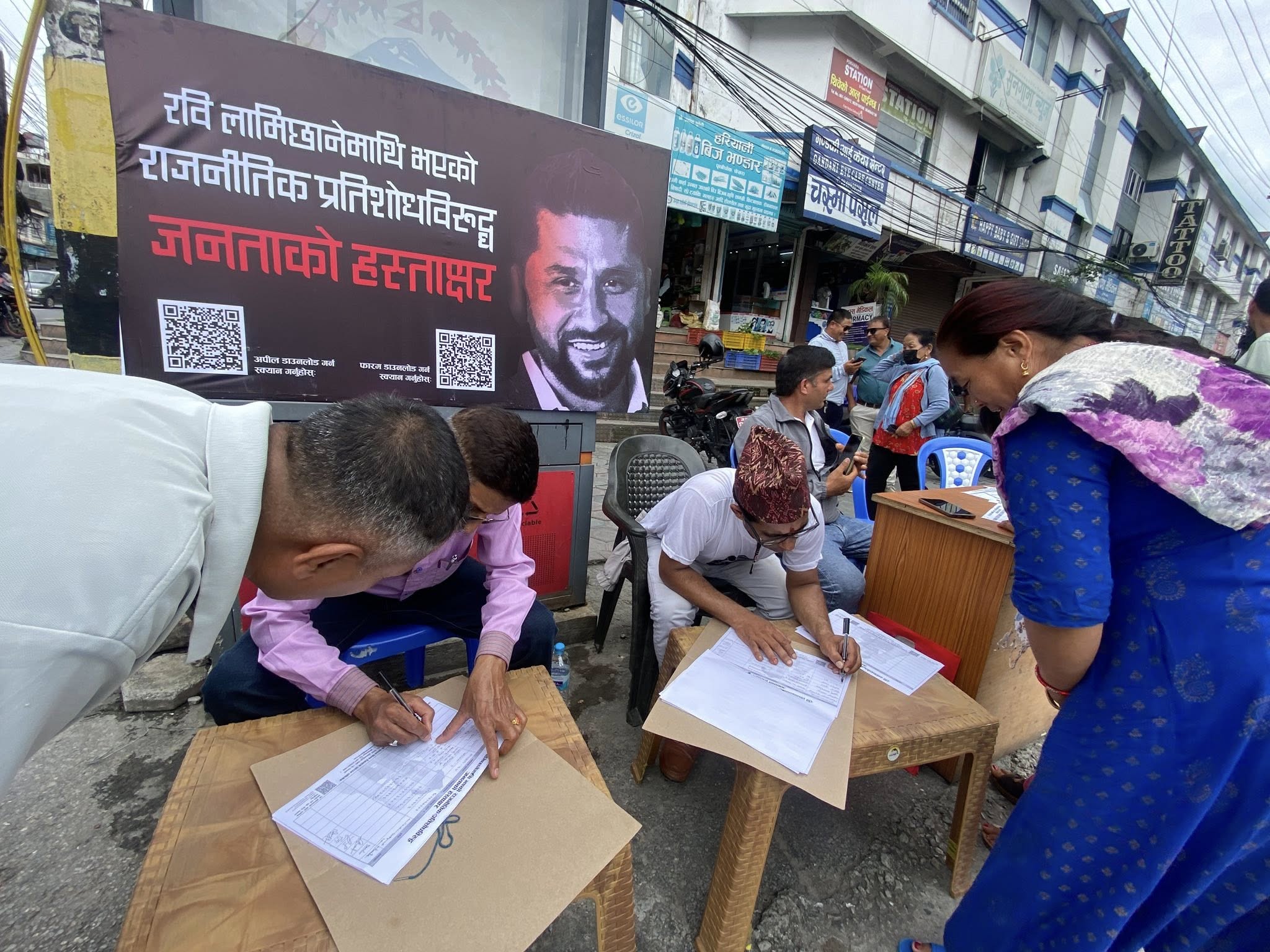 रास्वपाको हस्ताक्षर अभियान : कानुनी राजको खिल्ली वा स्टन्ट ?