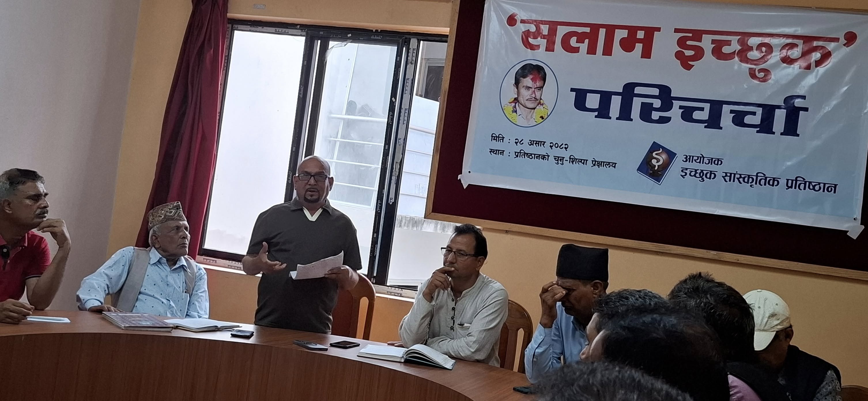 इच्छुकप्रति समर्पित गीत ‘सलाम इच्छुक’को परिचर्चा सम्पन्न