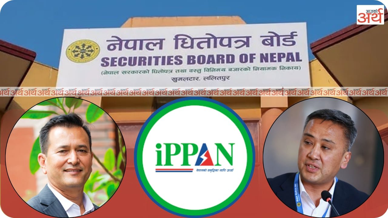 सेबोन अध्यक्ष श्रेष्ठको कमिसन डिल तुहियो, ऊर्जा कम्पनीको सेयर निष्काशन प्रक्रिया अघि बढ्यो