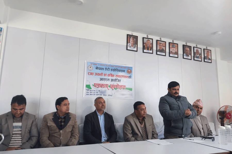 विविध कार्यक्रम गरी रजत जयन्ती मनाउँदै  नेपाल डेरी एसोसिएसन
