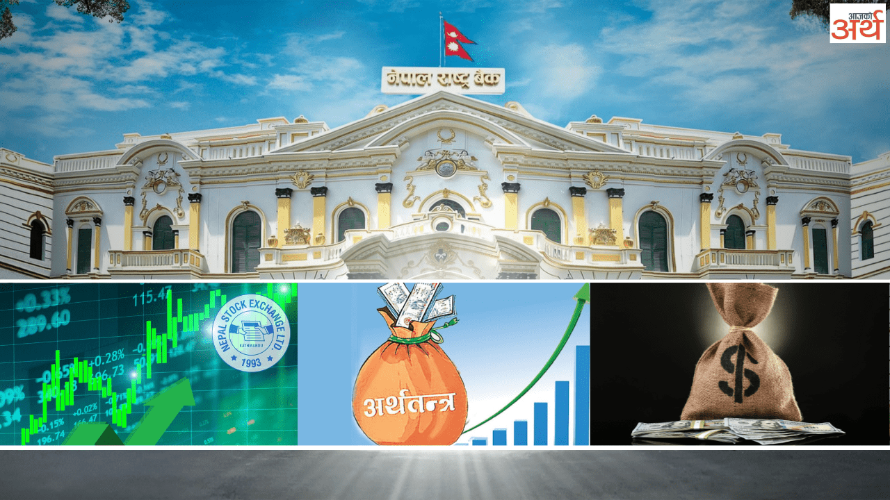 अर्थतन्त्रका सूचकमा सुधार : रेमिट्यान्स र डलरको सञ्चिती बढ्यो, मूल्यबृद्धिमा कमी, नेप्से सूचकांकमा प्रगति