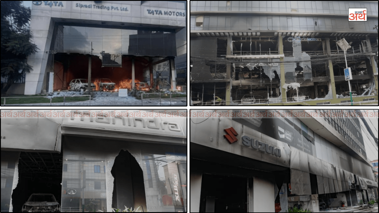 जेनजी प्रदर्शनले मारमा अटो क्षेत्र : थापाथली शोरुम ध्वस्त, सिजीलाई ठूलो क्षति, सरकारी गाडीमा पनि देखियो असर