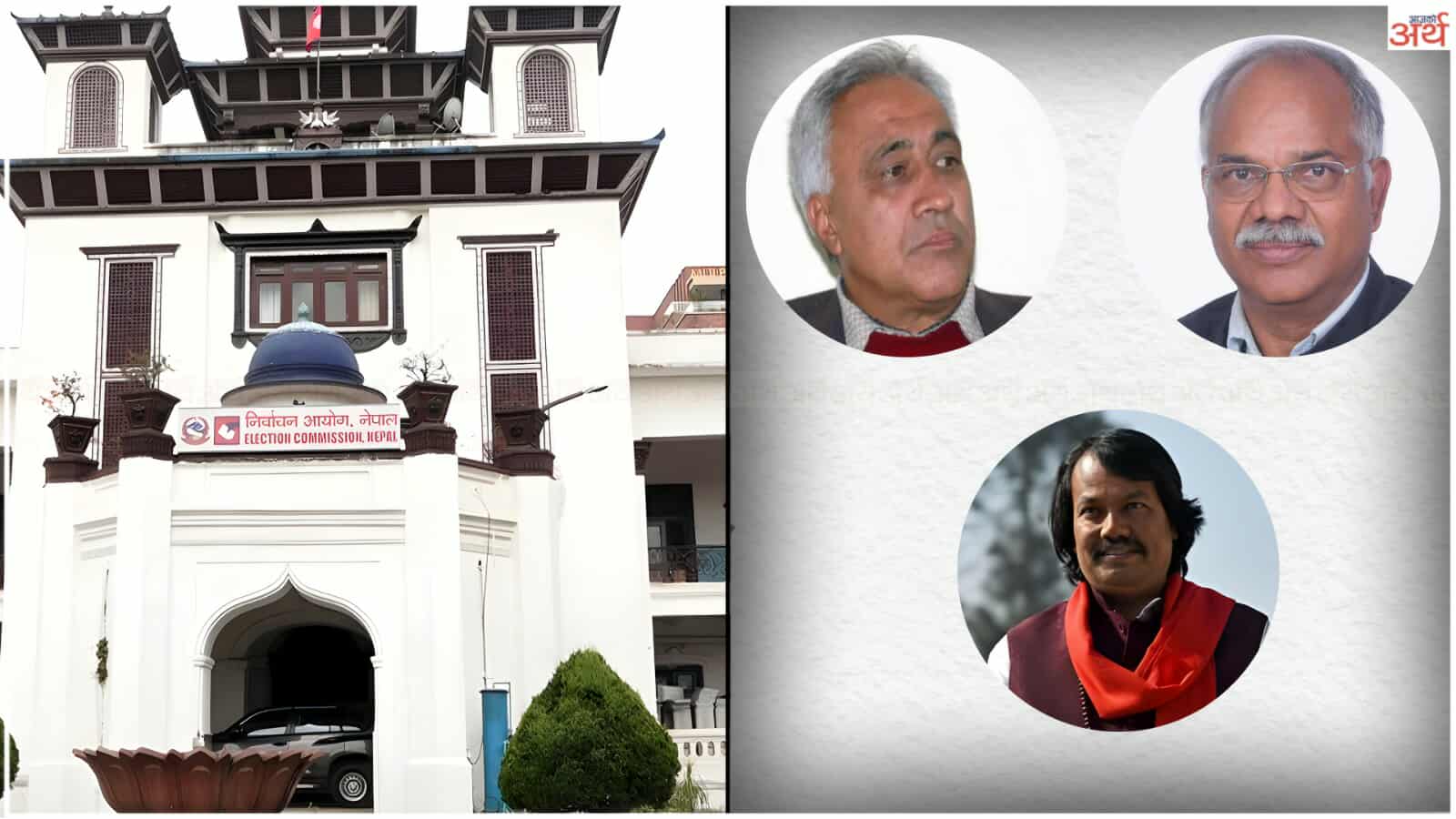 अत्यधिक खर्चिलो चुनाव, सामान्य मानिस उम्मेदवार बन्नै मुस्किल, के भन्छन् नेताहरु ?