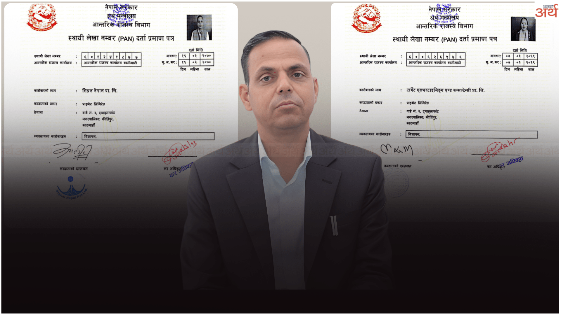 सरकारी विज्ञापनमा तेस्रो पक्षको बिल अनिवार्य, एजेन्सीहरूको निर्देशन नमान्ने संकेत