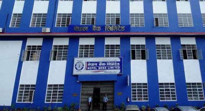 आफ्नो सुरक्षणमा रहेको घर जग्गा लिलाम गर्दै नेपाल बैंक
