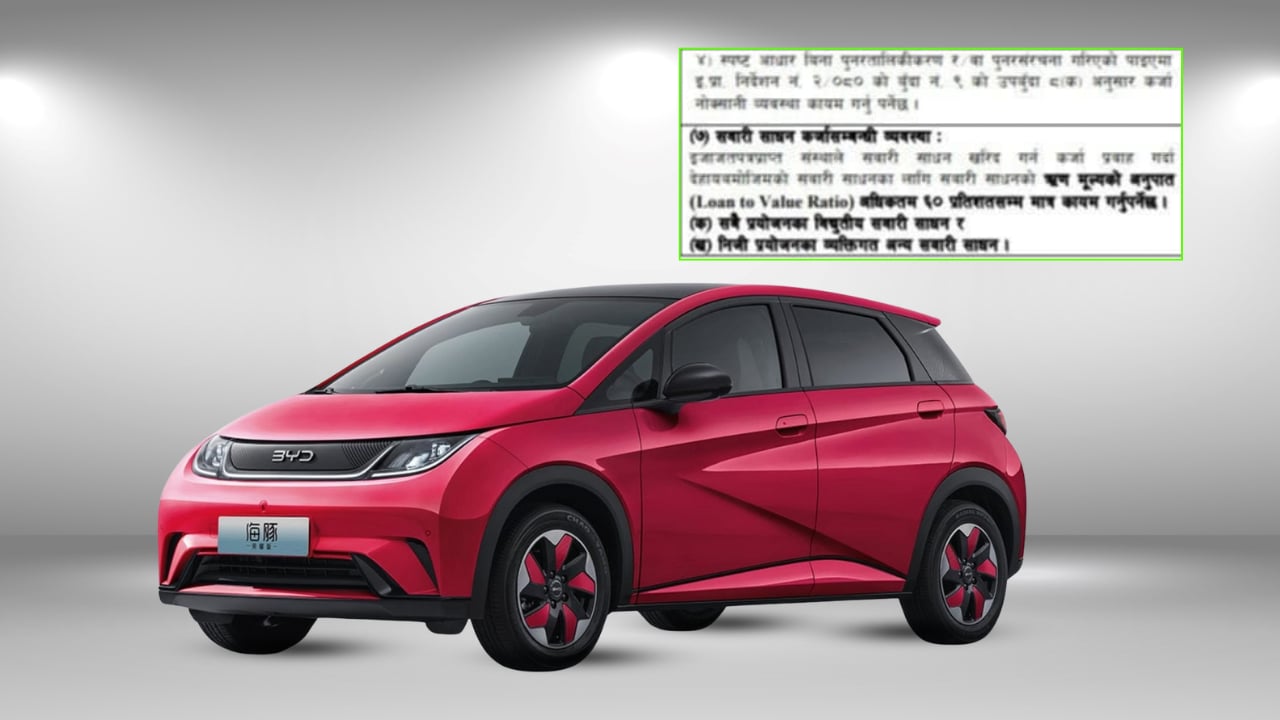 इभी गाडीका व्यवसायीलाई निरुत्साहित गर्दै राष्ट्र बैंक, डिजेल गाडीको पक्षमा परिपत्र