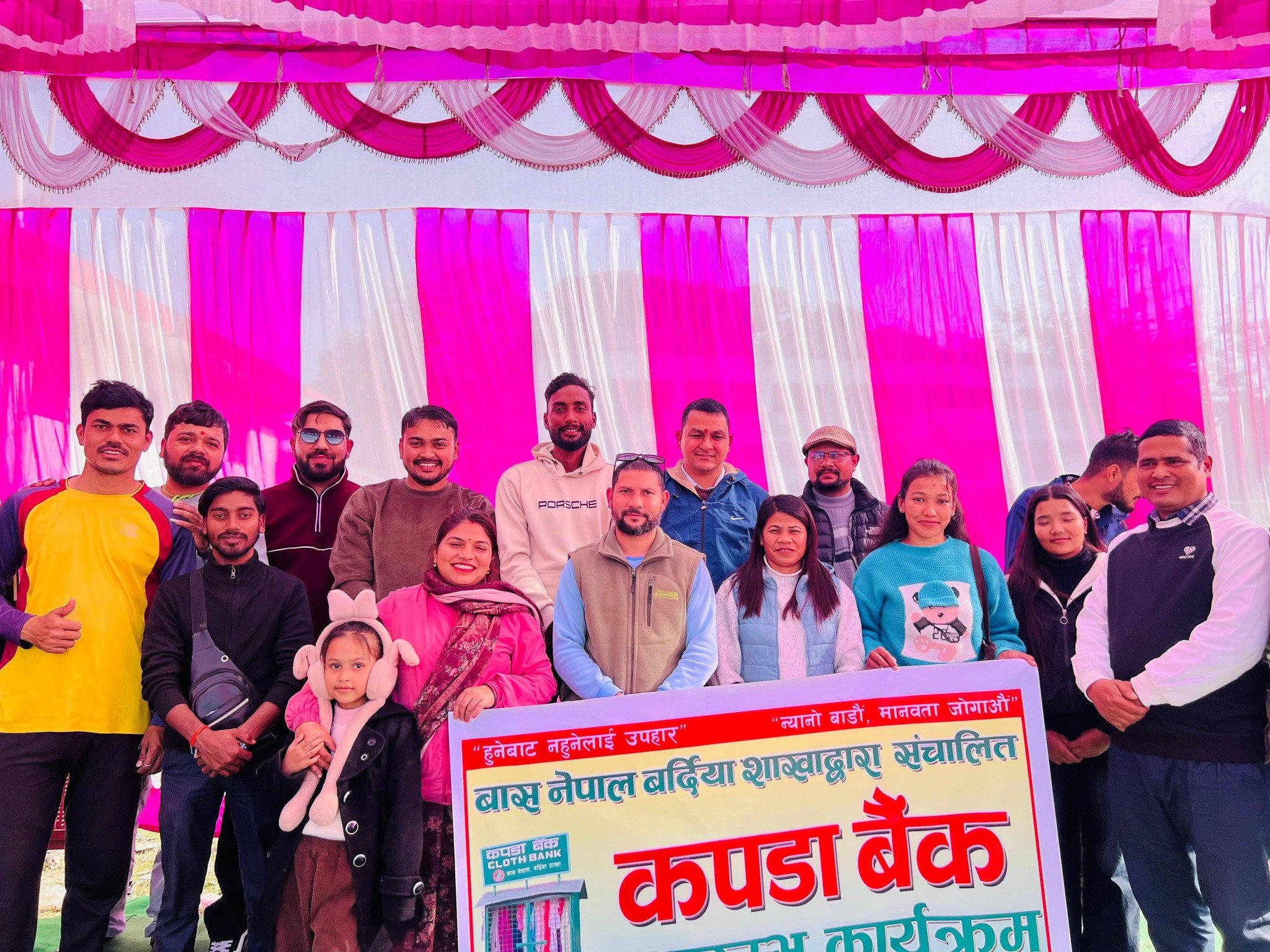 बास नेपालद्वारा बर्दियाको गुलरियामा कपडा बैंकको शुभारम्भ