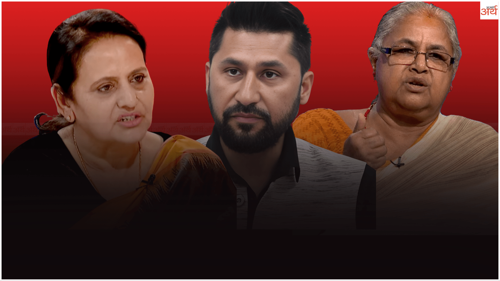 सत्ताको चरम दुरुपयोग, नांगियो कथित जेनजी सरकार