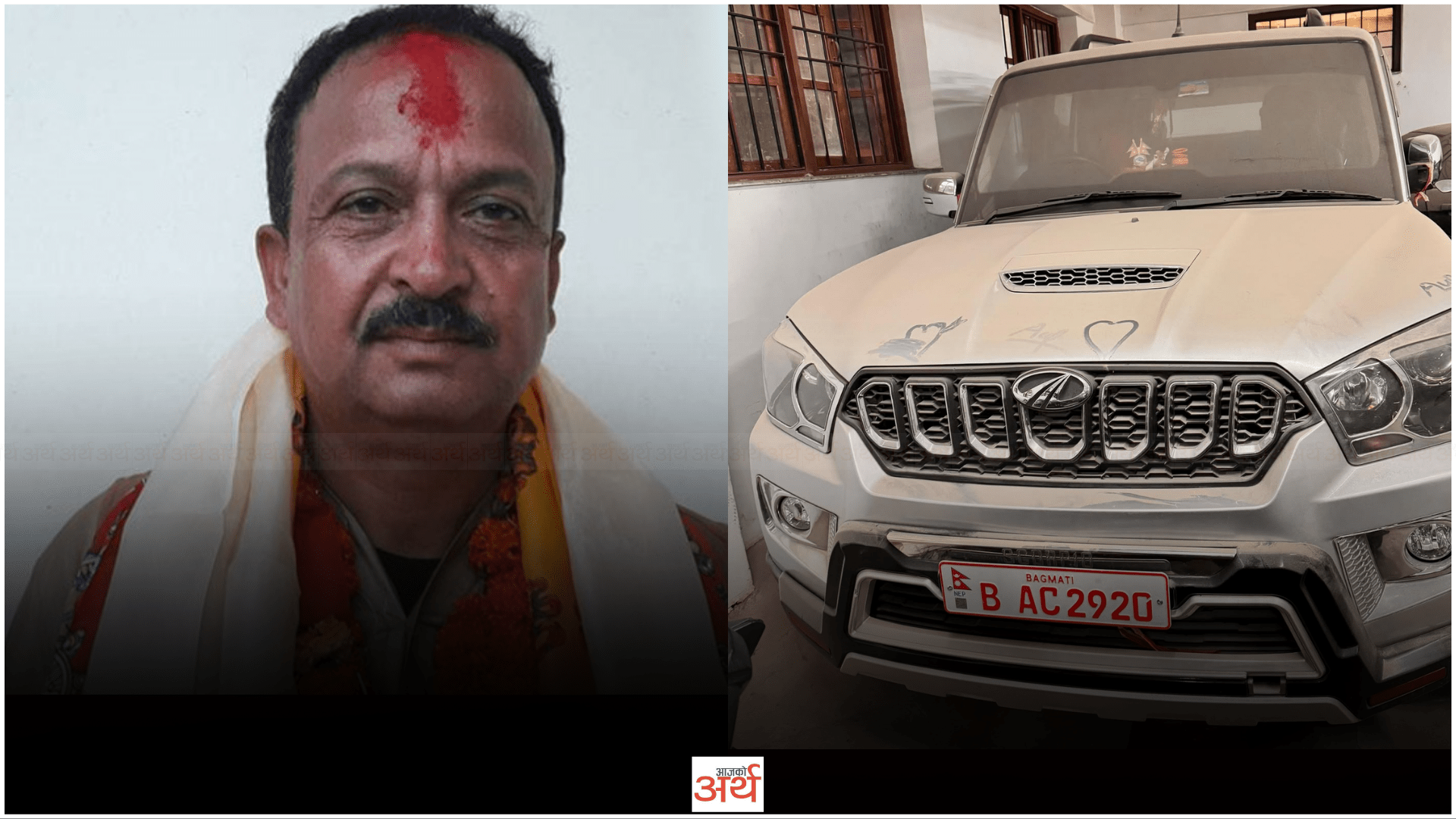 नागार्जुन नगरपालिकाका मेयर निलम्बित भएसँगै गाडी पनि निलम्बित !