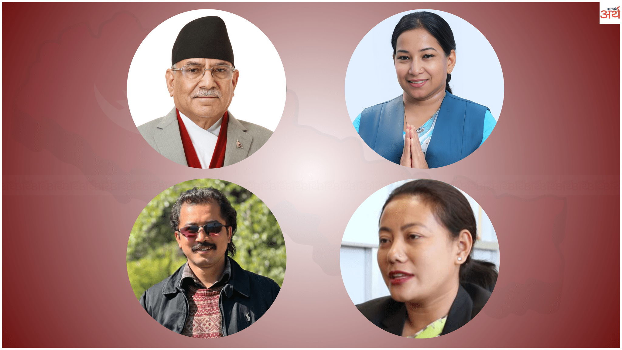 प्रचण्डलाई तीन निर्वाचन क्षेत्रको पिरलो, पूर्वी रुकुममा सहिदपुत्रको चुनौतीले उठ्यो नैतिक प्रश्न