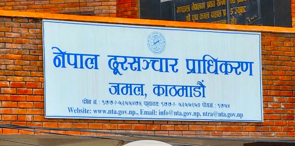 नेपाल टेलिकमको नयाँ व्यवस्थास् ५८ देशका लागि अन्तर्राष्ट्रिय कलको पल्स दर परिमार्जन