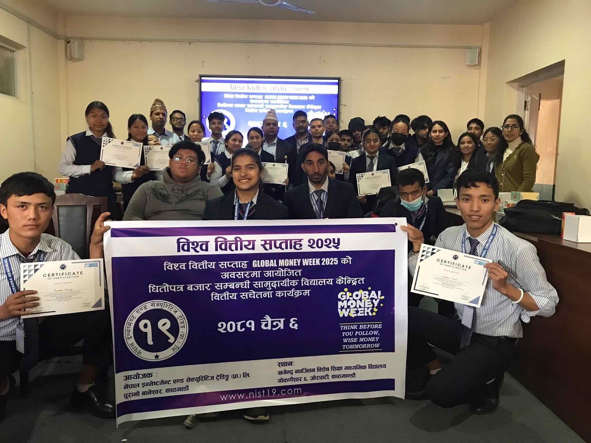 नेपाल इन्भेष्टमेन्ट एन्ड सेक्युरिटिज ट्रेडिङद्वारा धितोपत्र बजार सम्बन्धी वित्तीय सचेतना सम्पन्न