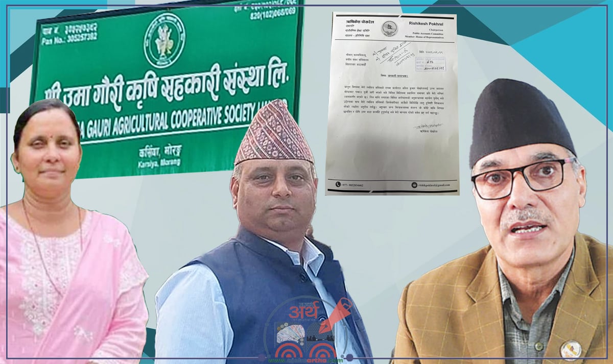 लेखा समितिका सभापति पोखरेल एकपछि अर्को विवादमा, श्रीमतीपछि स्वकीय सचिवको ठगी धन्दा बाहिरियो