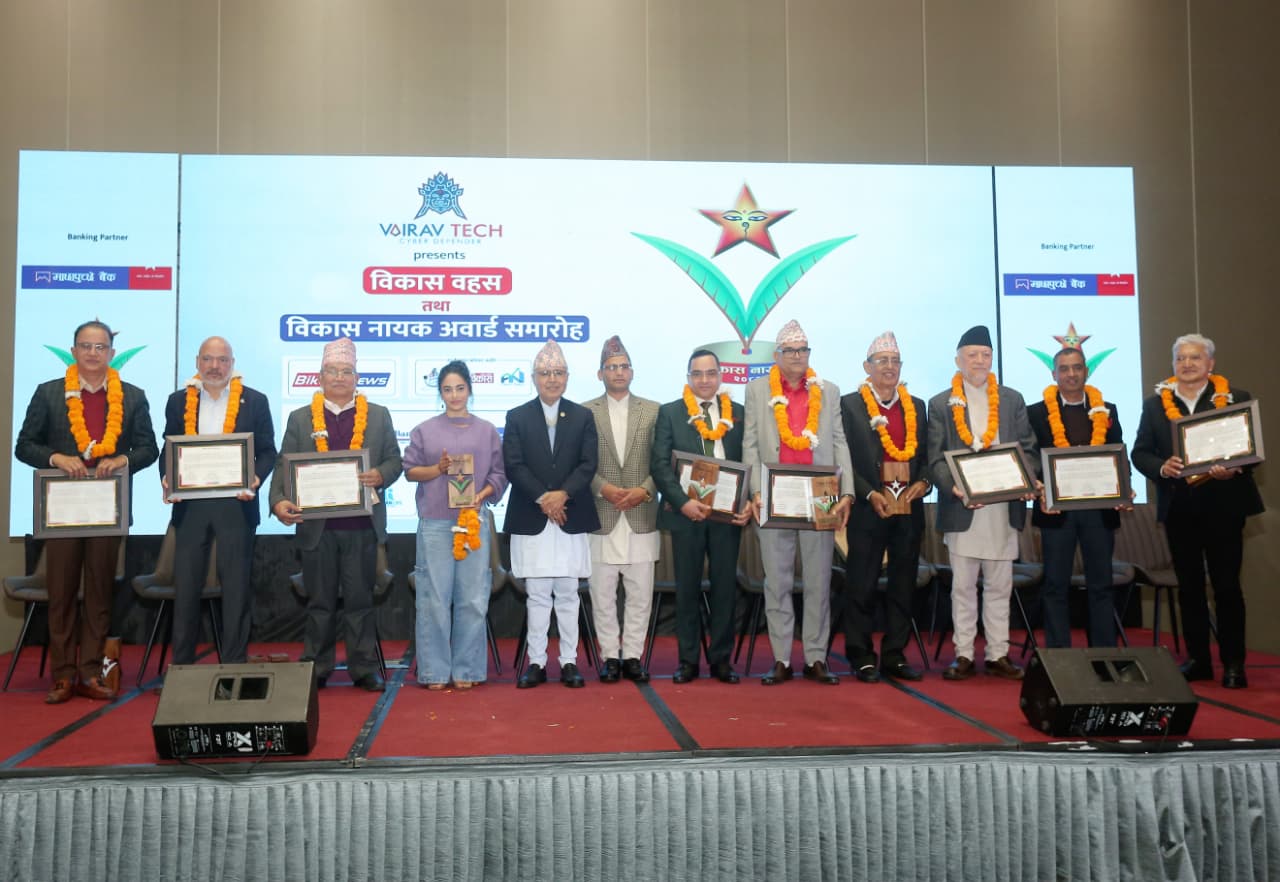 विकास नायक अवार्डबाट १० जना सम्मानित