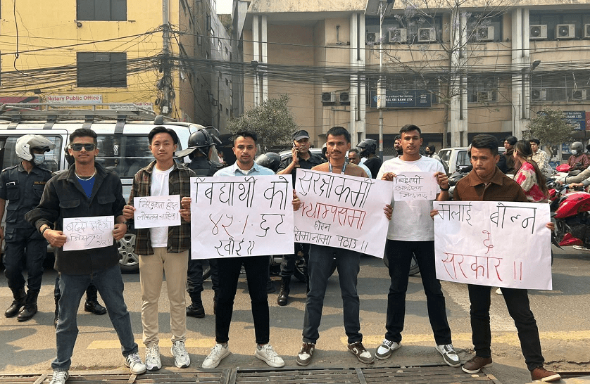 ४५ प्रतिशत छुट कार्यान्वयनको माग गर्दै संयुक्त विद्यार्थी संगठनको प्रदर्शन