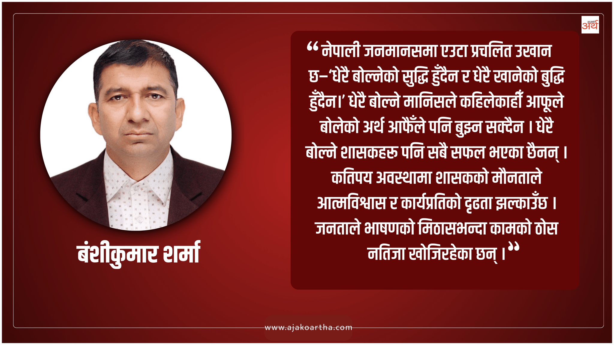 मौनताको शक्ति र सौन्दर्य